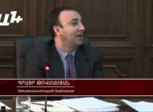 Պատգամավորներն անեկդոտ են պատմում