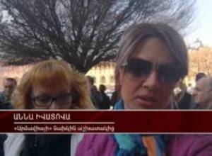 Աշխատավարձի դիմաց Արմավիան գույքն է առաջարկում
