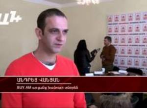 էլեկտրոնային առևտուր