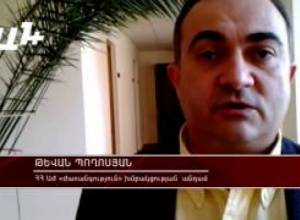 Ով ինչ է հասկացել ՍԴ որոշումից