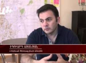 Ժպտացող, թե մնացորդային մայրաքաղաք