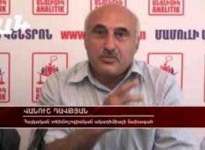Բջջային օպերատորները վտանգում են մեղուների կյանքը