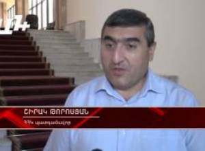 Միգրանտների կյանքը հեշտացվում է