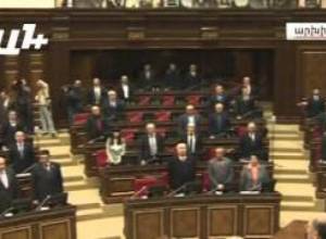 ԱԺ-ումն քննարկում էր