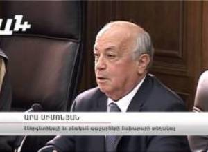 "Լեւի գծեր"-ի մասին ԱԺ-ում