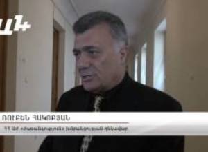 "Մինչեւ Բ կետին հասնելը, պետք է անցնել Ա կետը"