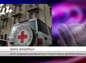 Ադրբեջանը կվերադարձնի դիակները հենց հարկ համարի