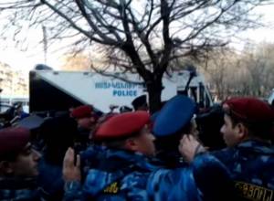 Հրմշտոց ՌԴ դեսպանատան դիմաց