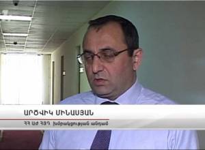 Ի՞նչ քայլի կդիմի ԲՀԿ-ն