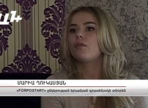 Իրինա Ալեգրովան հրաժեշտ է տալիս