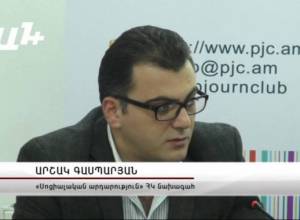 «Ե՞րբ է պրոբացիան ներդրվելու, որ տուն գնանք». դատապարտյալները սպասում են