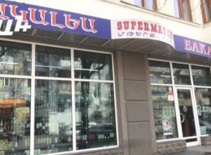 Կրկին գնաճ. երևանցիների կարծիքը