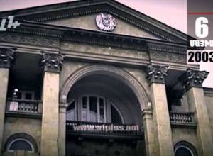 Օրացույց.6-ը Մայիսի