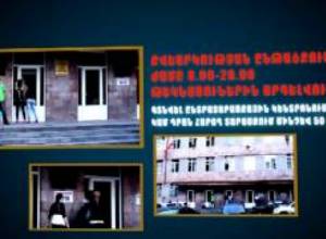 Եւ իջավ լռություն