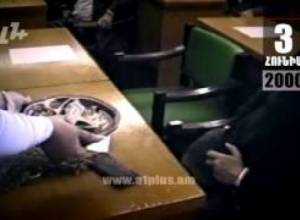 Օրացույց Հունիսի 3-ը Կանաչապատ տարածքները վերածվում են գեներալների դղյակների