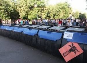 LIVE 30.06 Բաղրամյան պողոտա