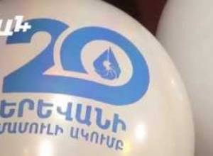Երեւանի մամուլի ակումբը 20 տարեկան է. մրցանակ՝ նաեւ տպավորիչ լուսանկարի համար