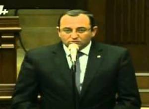 Հարց Նաիրիտի մասին