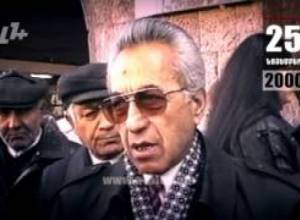 Օրացույց. 25-ը Նոյեմբերի.Դատարանը 350 հազար դրամ տուգանքի է դատապարտում Գագիկ Շամշյանին