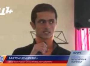 Մարտունիում