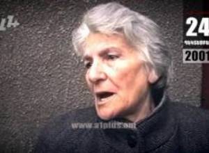 Օրացույց դեկտեմբերի 24. Ո՞վ  է մի խայտառակեք ռեսպուբլիկան հոդվածի տեղեկատվական աղբյուրը