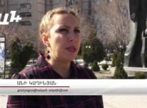 Կնոջ դերը Հայաստանում. որտե՞ղ է նրա տեղը