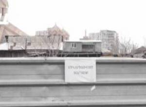 «Ականապատ տարածք»՝ Երեւանի կենտրոնում