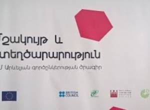 Ուղիղ միացում