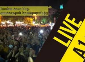 02.09 Երթ ի պաշտպանություն «Սասնա ծռերի»