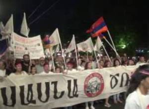 Մեկնարկեց երթը