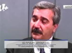 Ցուցակն ու Անդրանիկ Քոչարյանը. ինչ է եղել իրականում