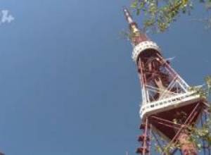 Այսօր հեռուստատեսության օրն է