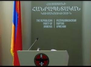 01.12.16 ՀՀԿ նիստ