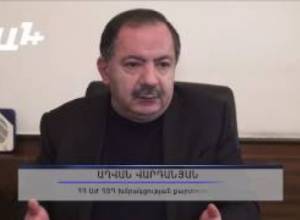 Երբ է ընդդիմությունը քննադատում մյուս ընդդիմադիր ուժերին