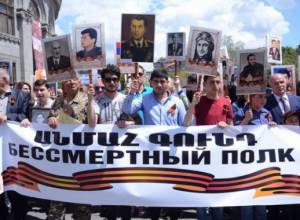 Մայիսի 9-ն Երևանում կկայանա «Հայաստանի Անմահ գունդ» քայլերթը