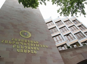Պաշտոնից ազատում Քննչական կոմիտեում՝ քրեադատավարական նորմերի խախտումների հիմքով