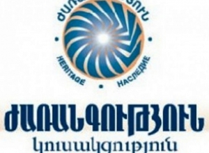 «Ժառանգություն» կուսակցությունը հայտարարություն է տարածել