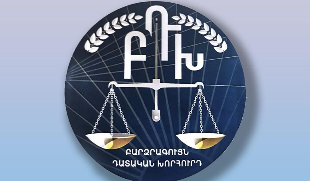 ԲԴԽ