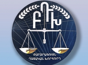 Հայտնի են Բարձրագույն դատական խորհրդի եւս 2 անդամների անունները
