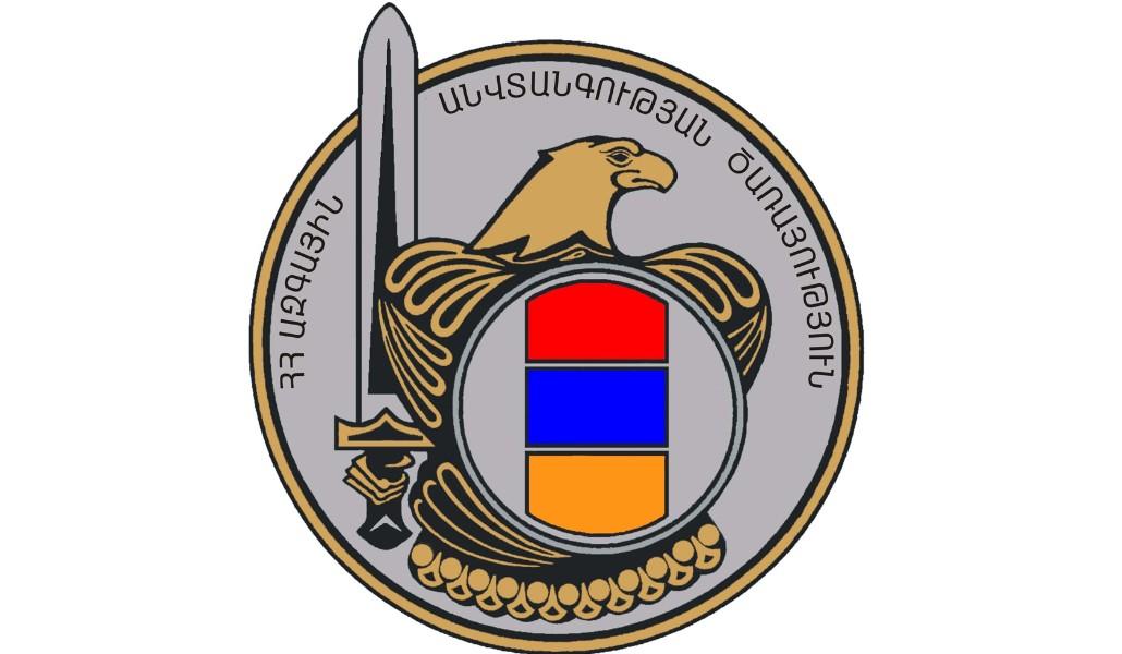 КГБ