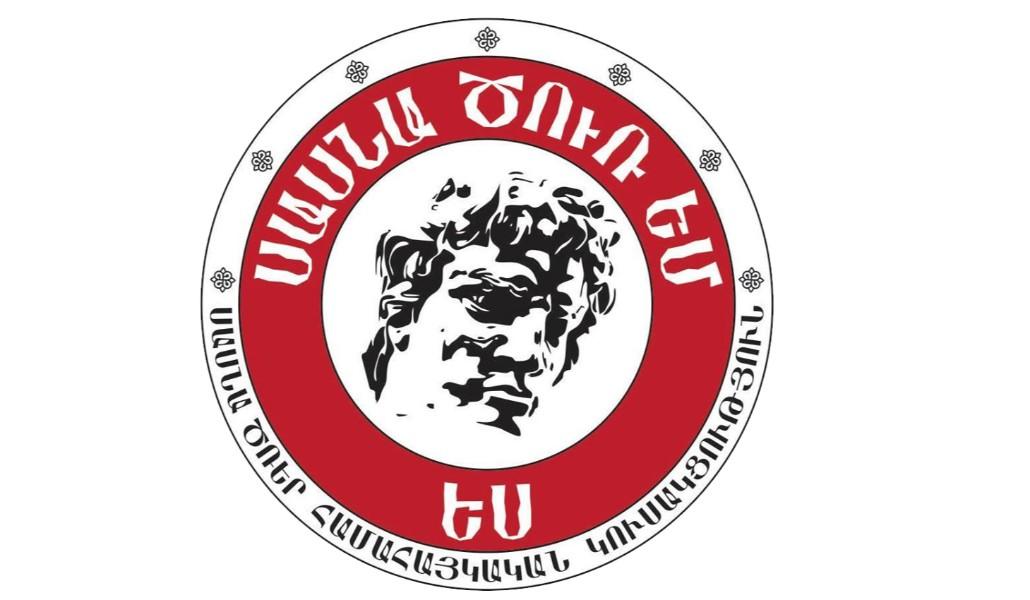 Սասնա ծռեր լոգո