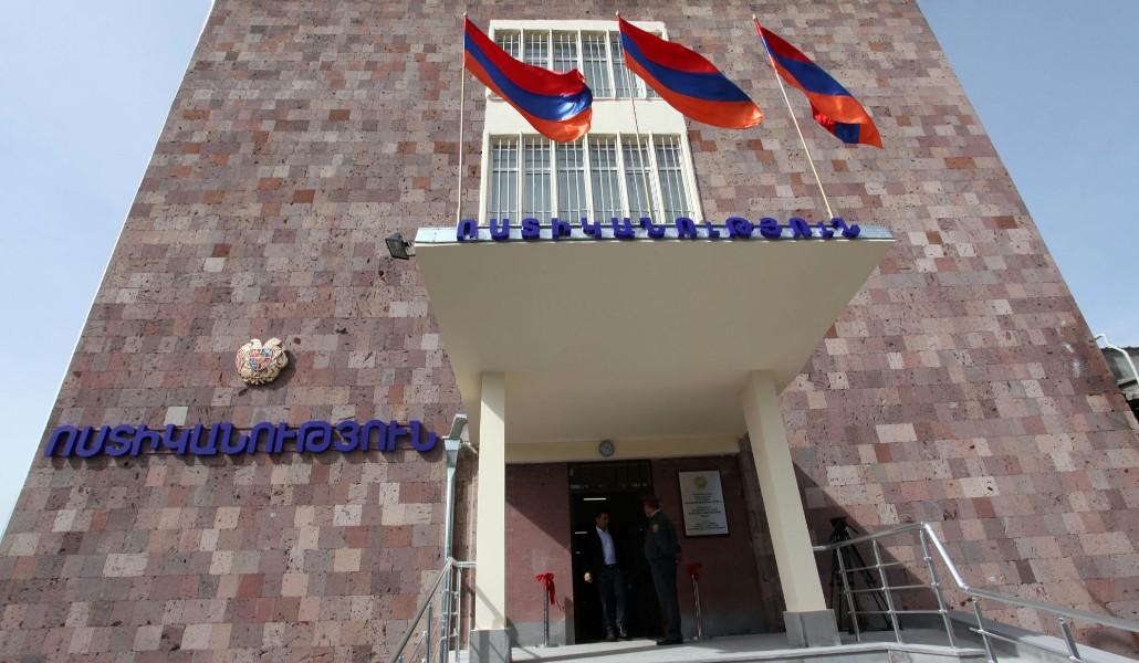 ոստիկանություն
