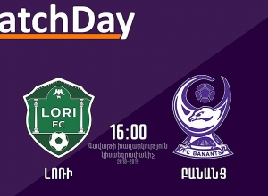 Скандал в армянском футболе: “Бананц” отказался от матча