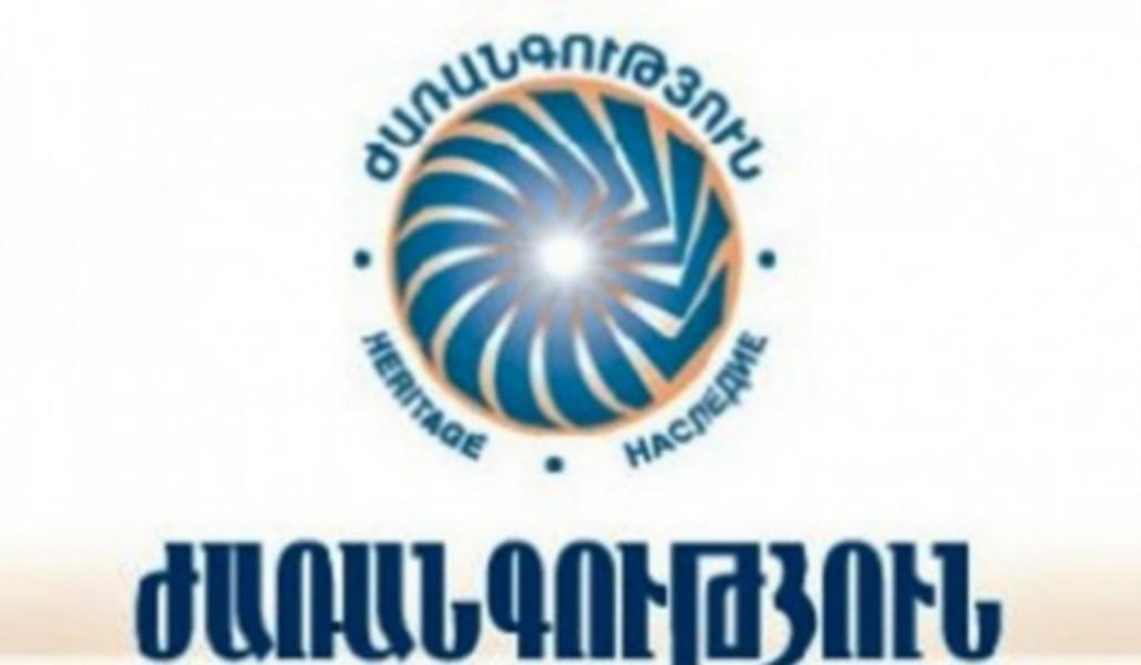 heritaj