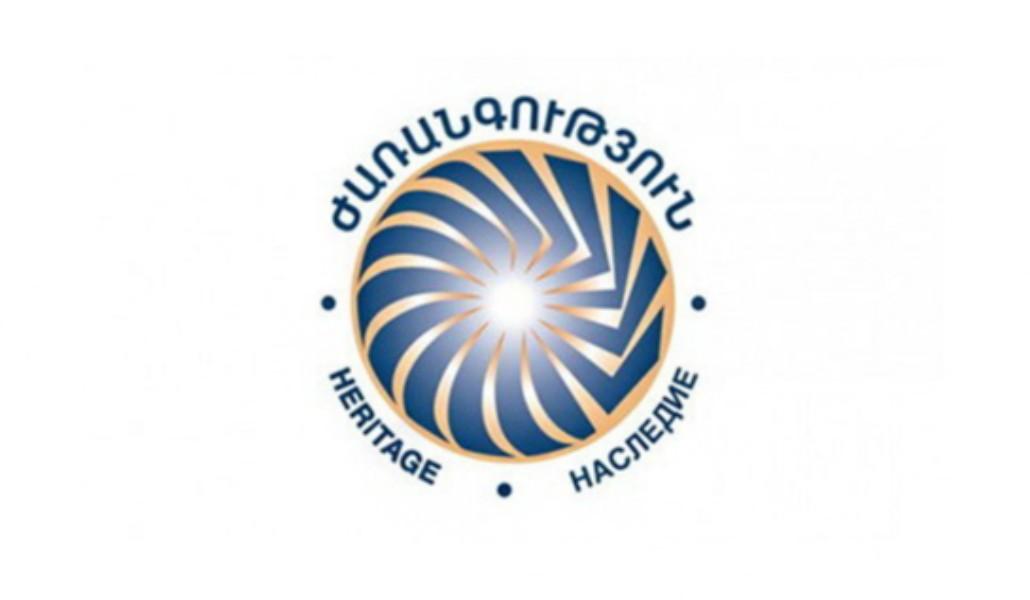 jarangutyun
