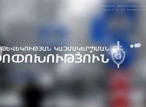 Изменение движения в Норкском массиве