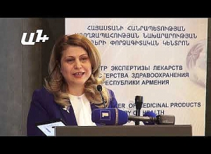 Мобильное приложение о побочном воздействии лекарств – на армянском языке