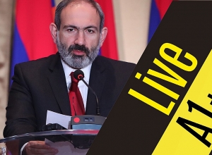 Live Նիկոլ Փաշինյանի ասուլիսը. ամփոփում է  իշխանության մեկ տարին