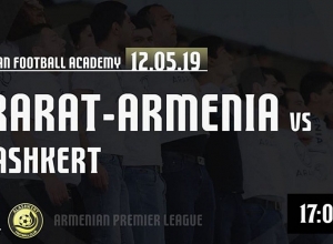 ՈՒՂԻՂ. «Արարատ-Արմենիա» - «Ալաշկերտ». 32-րդ տուրի կենտրոնական մրցախաղը