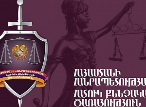 Предварительное расследовеание по делу судьи, обвиняемого в получении взятки, завершено